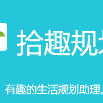 ʰȤ�滮App