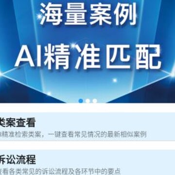 法晓晓 法晓晓