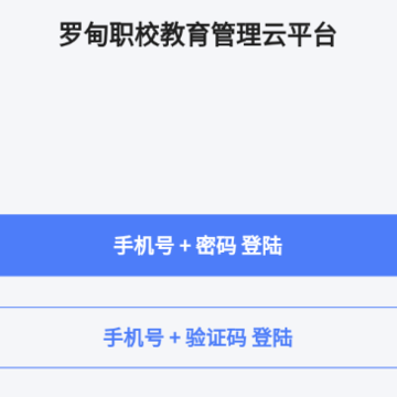 �޵�ְУ��ʦ��App