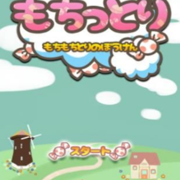 萌鸟传说 萌鸟传说