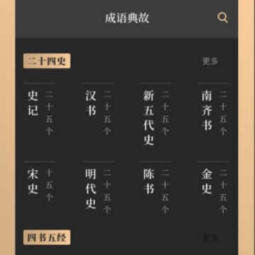 ����ʵ��ʰ�App