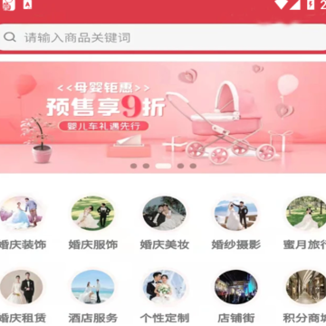 �ֳ�app����