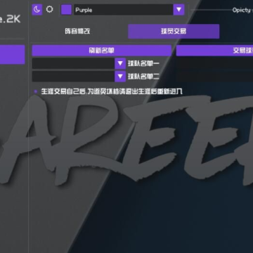 NBA2K22�������޸���