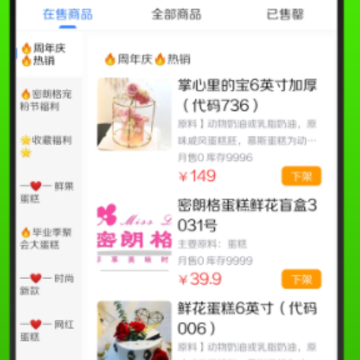 ΢�����̼�App����