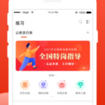 �¹�����app