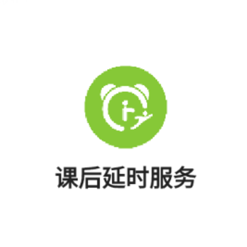 �κ���ʱ����app
