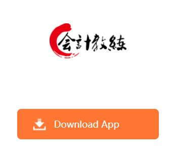 ��ƽ�����Уapp