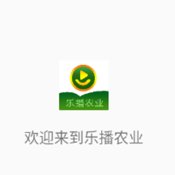 �ֲ�ũҵapp