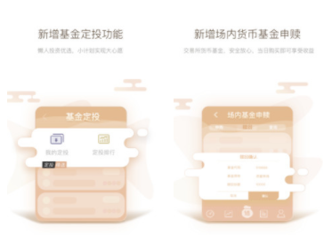 储宝宝app下载 储宝宝app下载