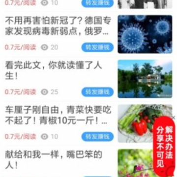 �������Ѷapp