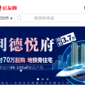 圈房App下载 圈房App下载
