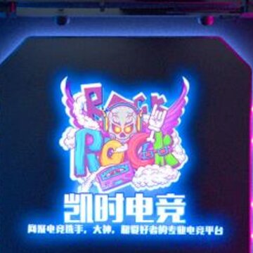��ʱ�羺