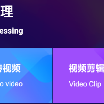 柠檬视频编辑器app 柠檬视频编辑器app