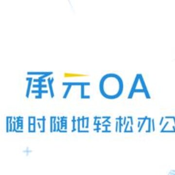 ��ԪOAapp