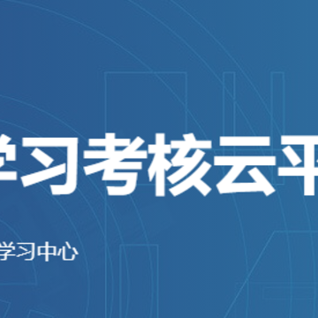 企考考app 企考考app