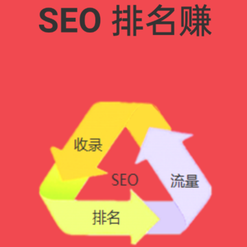 SEO����׬app