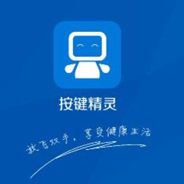 按键精灵安卓版 按键精灵安卓版