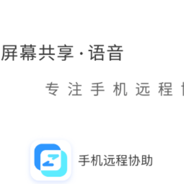 ʱ���ػ�Զ��Э��app