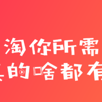 ���ز�app