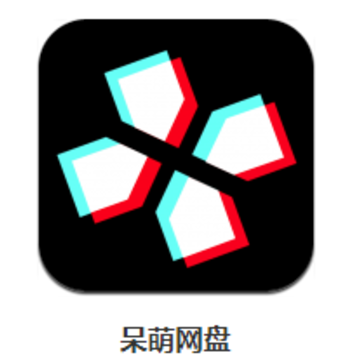 呆萌网盘PlayDrive app 呆萌网盘PlayDrive app