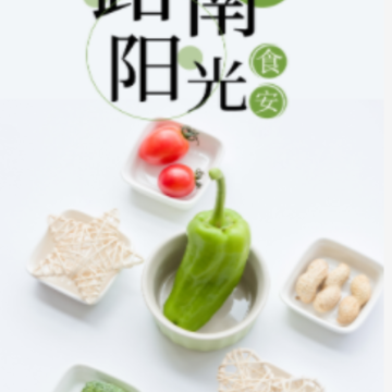 ·������ʳ��app