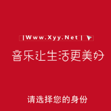 音乐家教app 音乐家教app