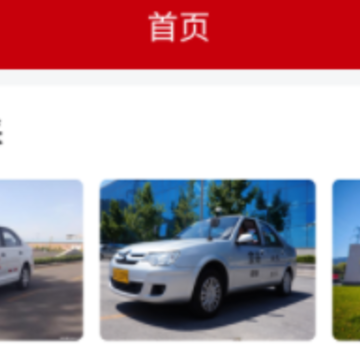 凤驭驾校学员 凤驭驾校学员