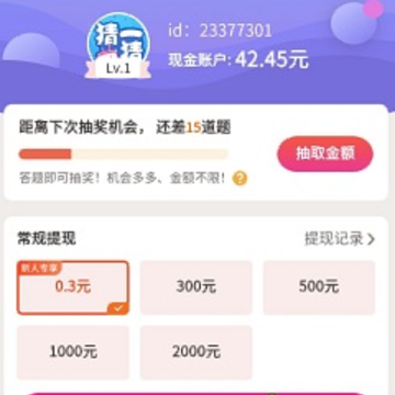 ���ֲ�һ��app
