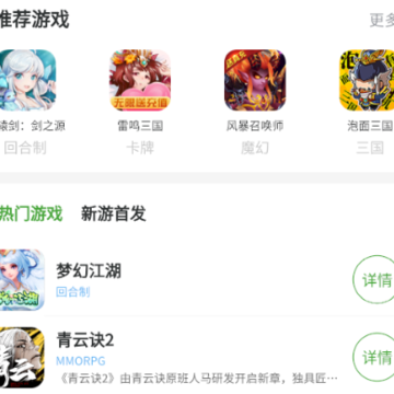 王子游戏盒 王子游戏盒