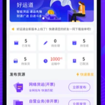 ���˵�������ҵ��App