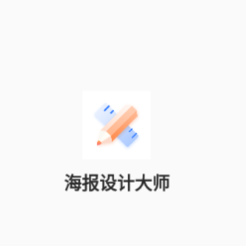 ������ƴ�ʦapp