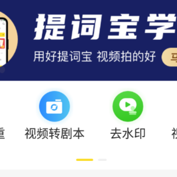 视频号助手app 视频号助手app
