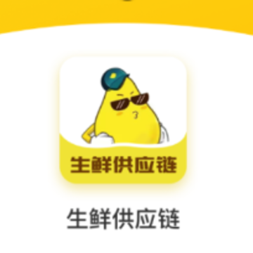 嘉丰鲜达app 嘉丰鲜达app