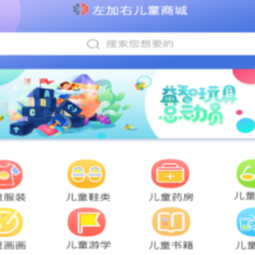 左加右App下载 左加右App下载