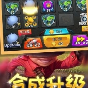 星际炮塔红包版 星际炮塔红包版
