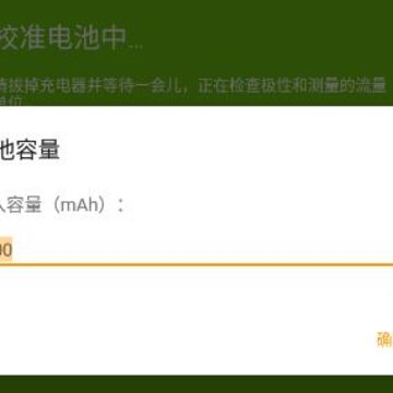AccuBattery���� app