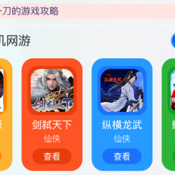 ��Ѷ����app