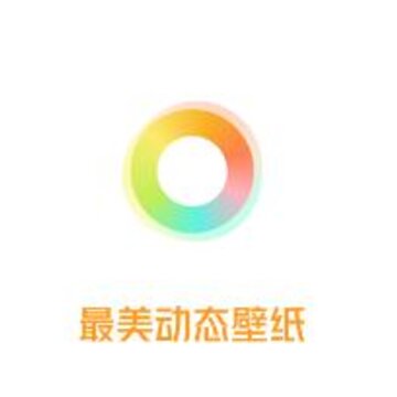 最美动态壁纸 最美动态壁纸