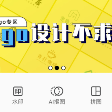 PS�������app