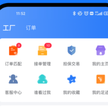 东纺云工厂 东纺云工厂