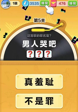 聪明小公主红包版 聪明小公主红包版