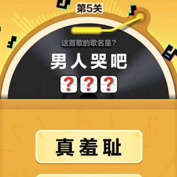 聪明小公主红包版 聪明小公主红包版