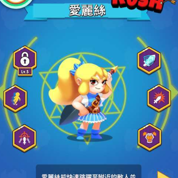 进击冒险者 进击冒险者