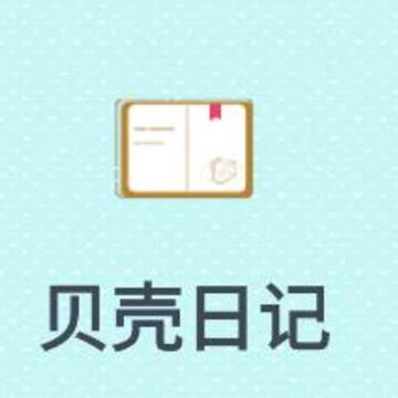 �����ռ�app
