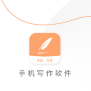 �ֻ�д������app