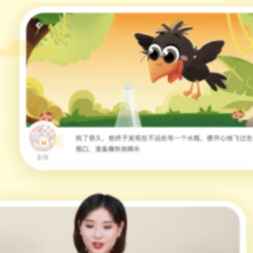 凯叔乐读app 凯叔乐读app