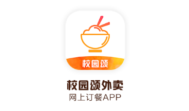 校园颂商家版app 校园颂商家版app
