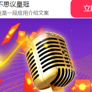 ��˼��ʹ�APP