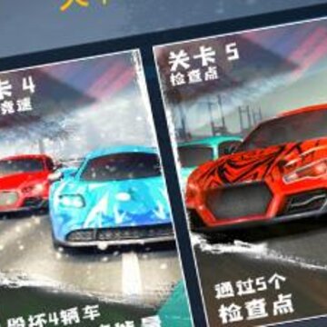 极限赛车手3D 极限赛车手3D
