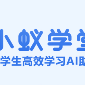 С��ѧ��app